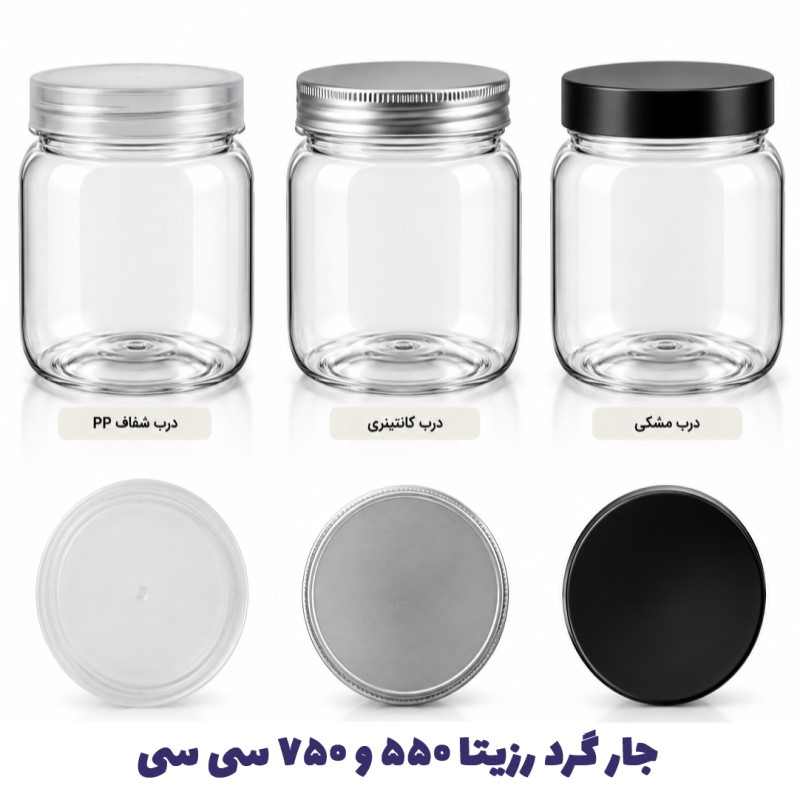 جار گرد رزیتا ۵۵۰ و ۷۵۰ سی‌ سی، انتخابی متفاوت برای شما